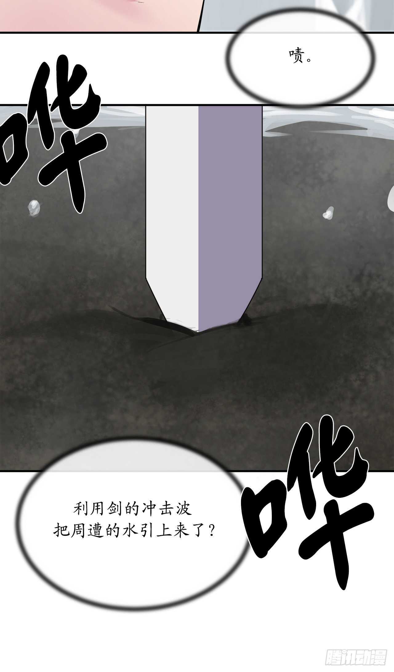 157.力战强敌2