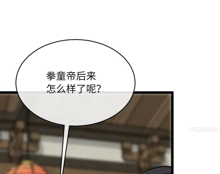 233.童颜前辈179