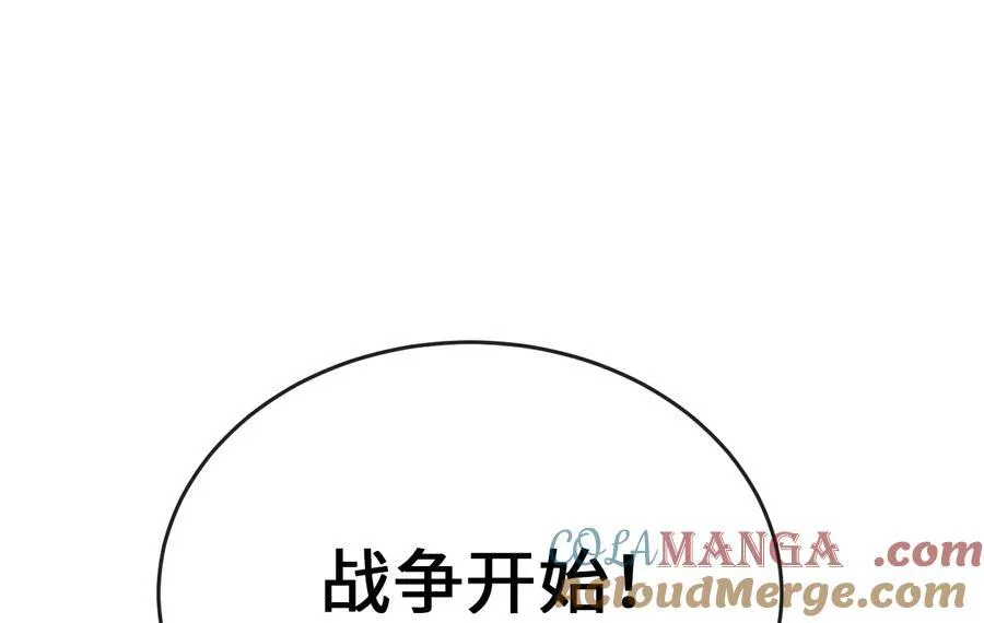 240.推选盟主276