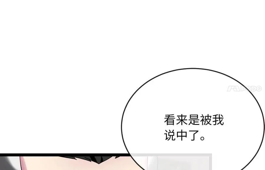 219.神的使者78