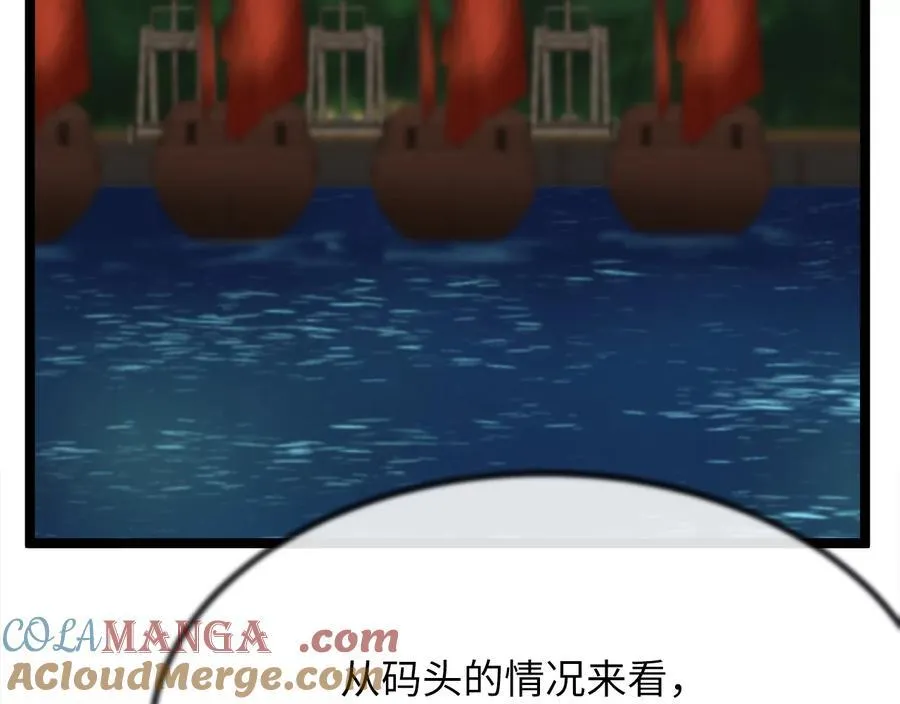 231.大战码头12