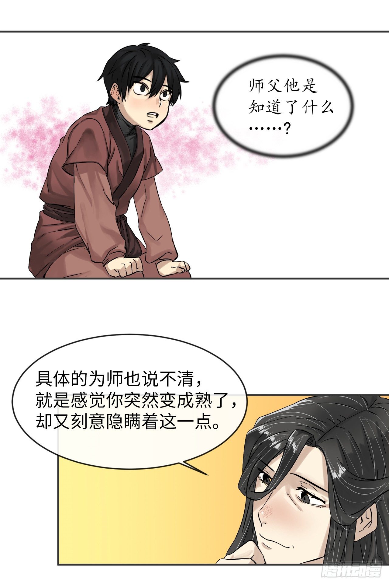 5.走火入魔42