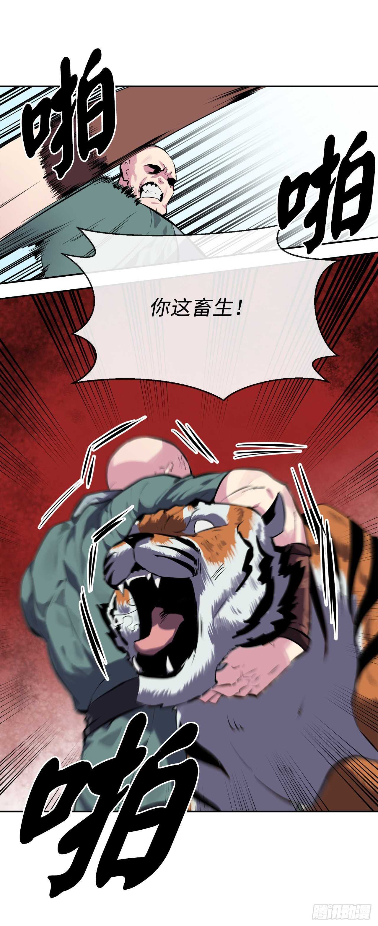 115.死得明白5