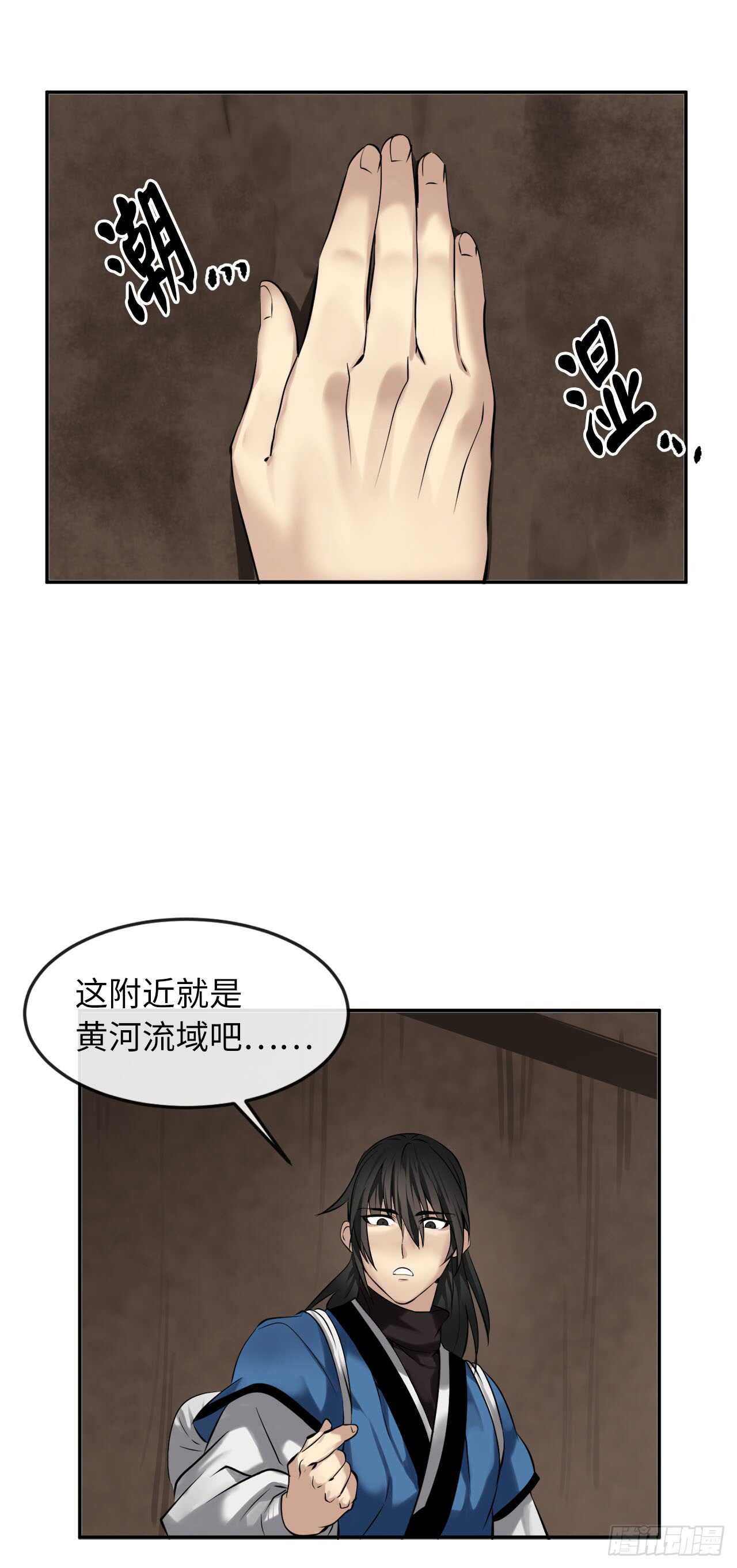 55.越吴三剑32