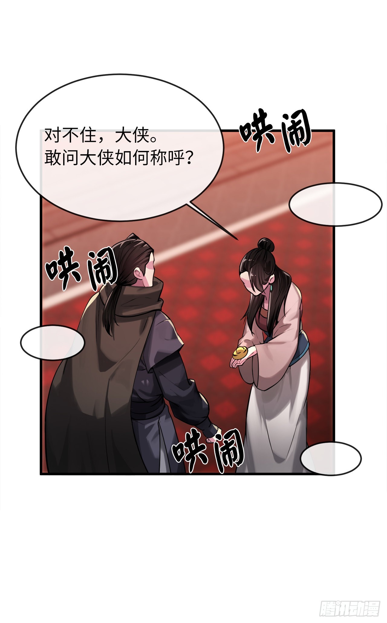 191.以音杀人32
