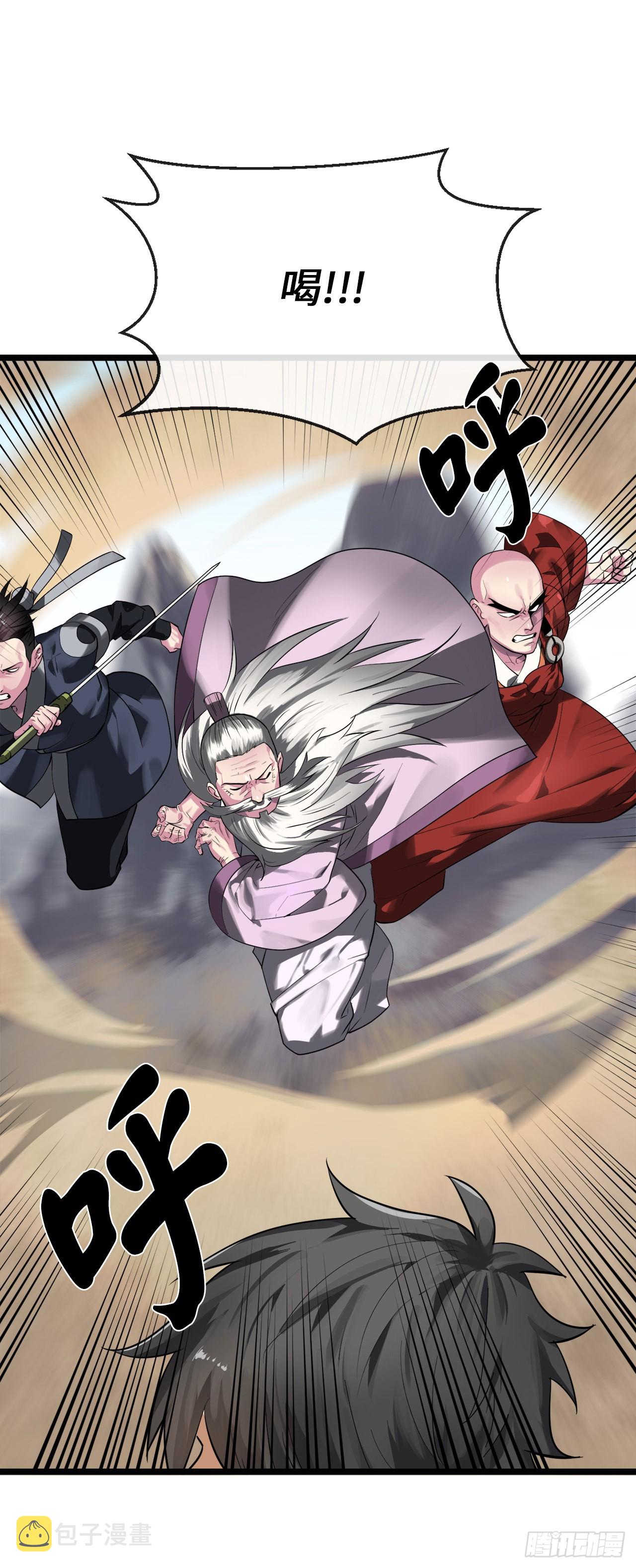 200.神兵天降21