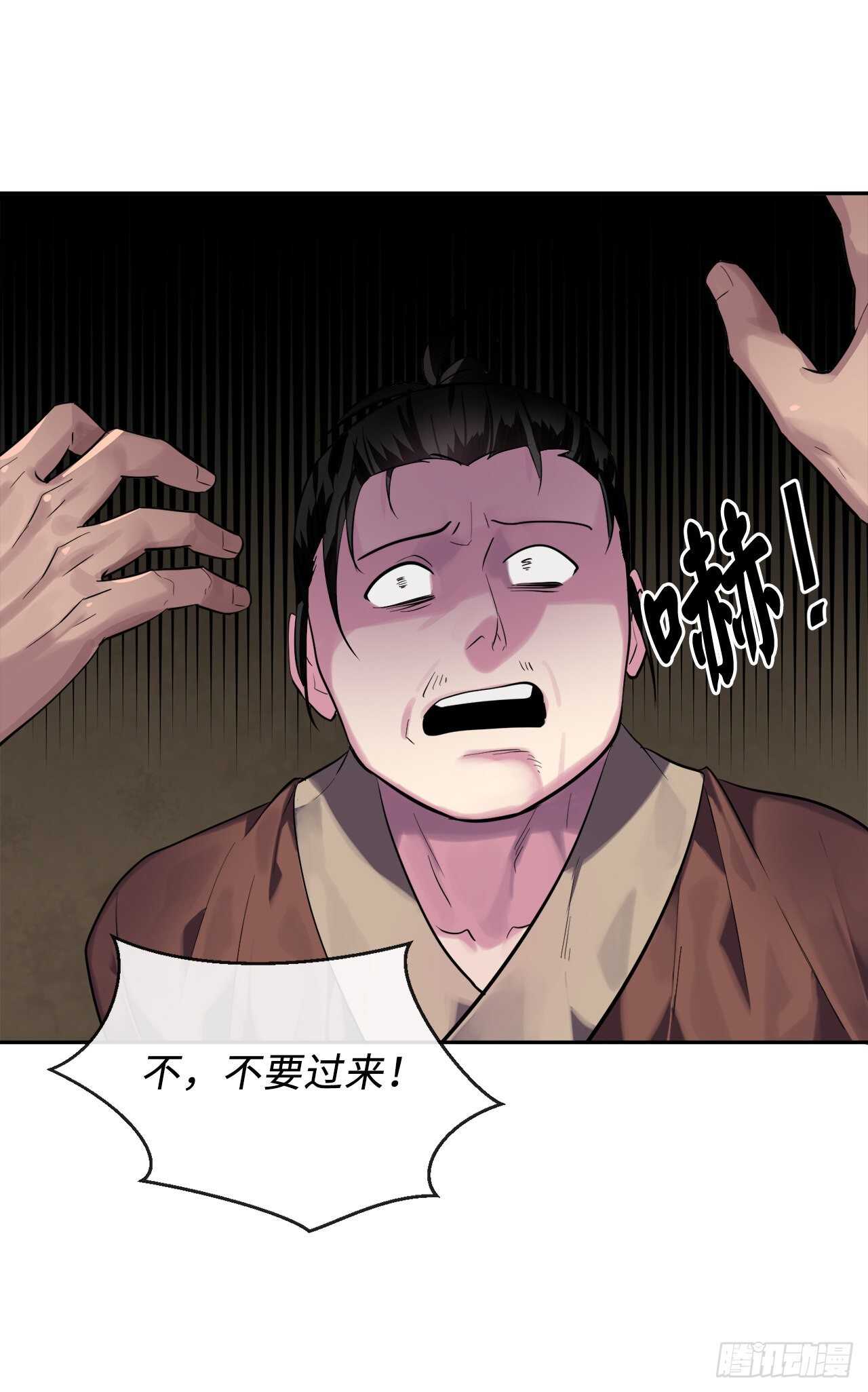 144.欲擒故纵36