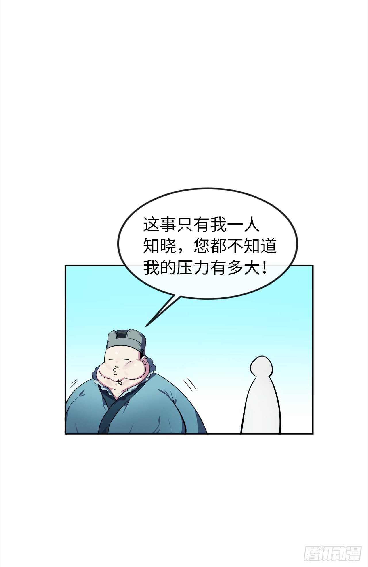 95.心杀之术31