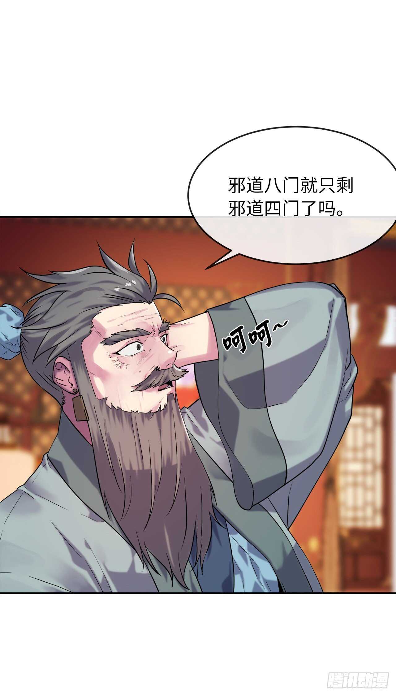140.逐个击破30