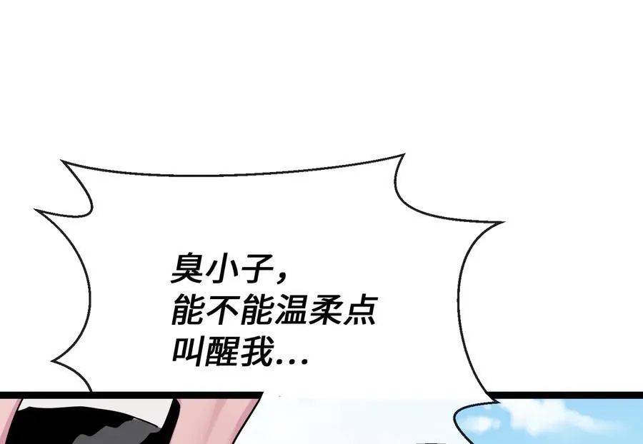 242.万能金钱231