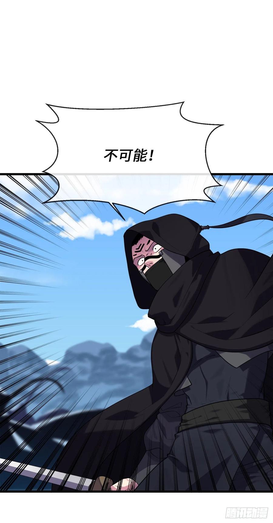 185.正魔开战16