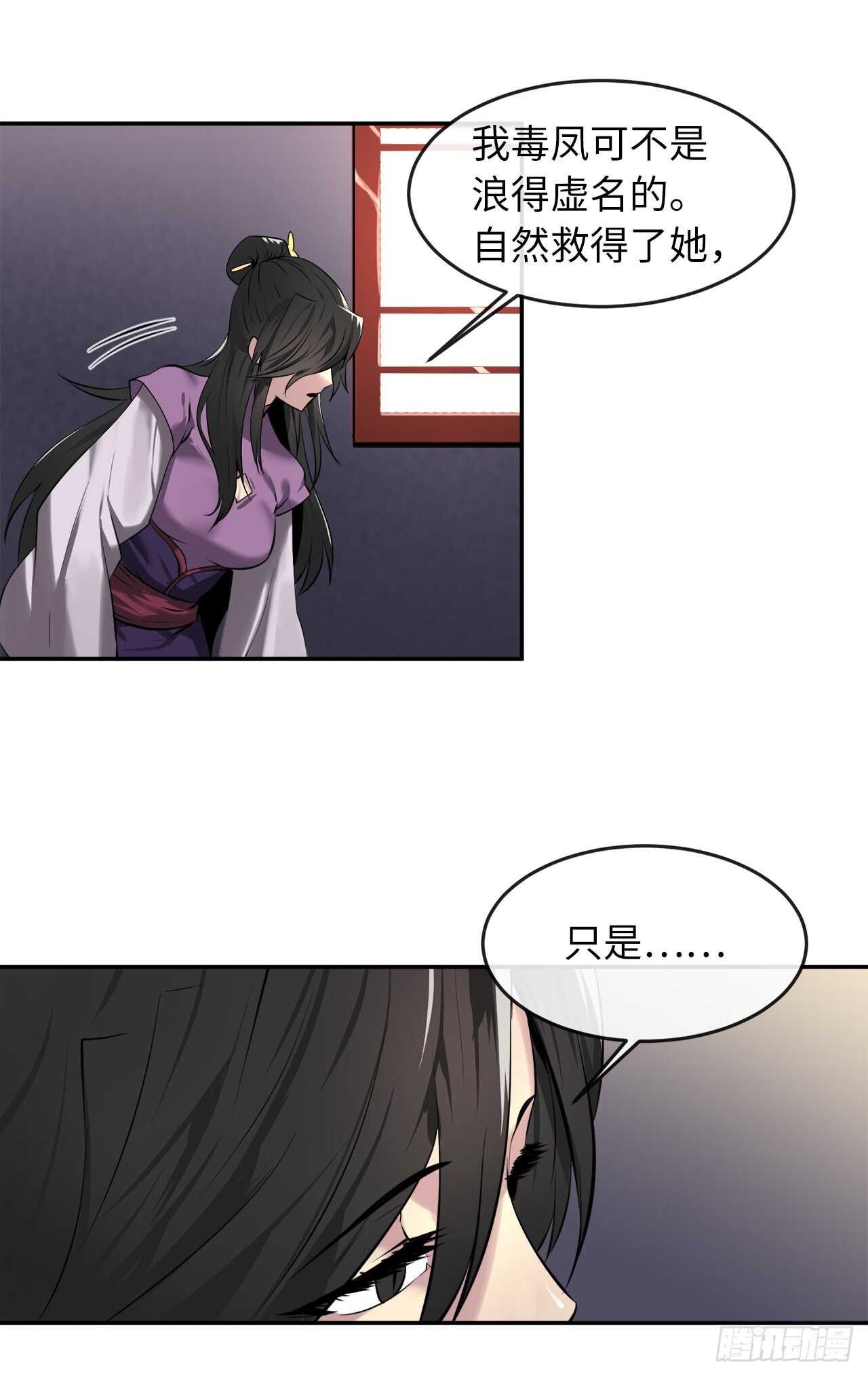 62.气思分半19