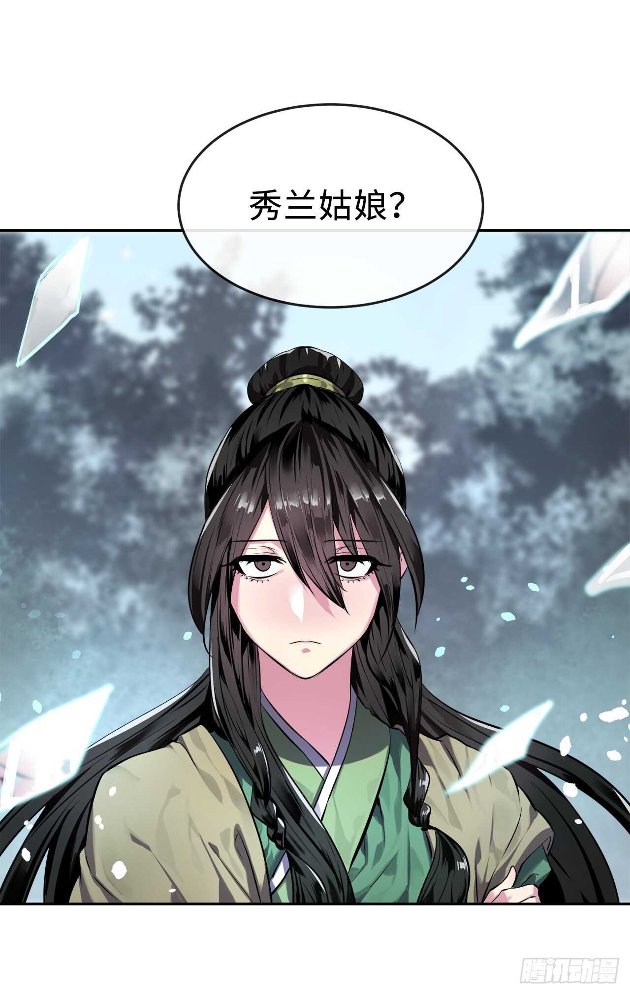 118.武器天才63