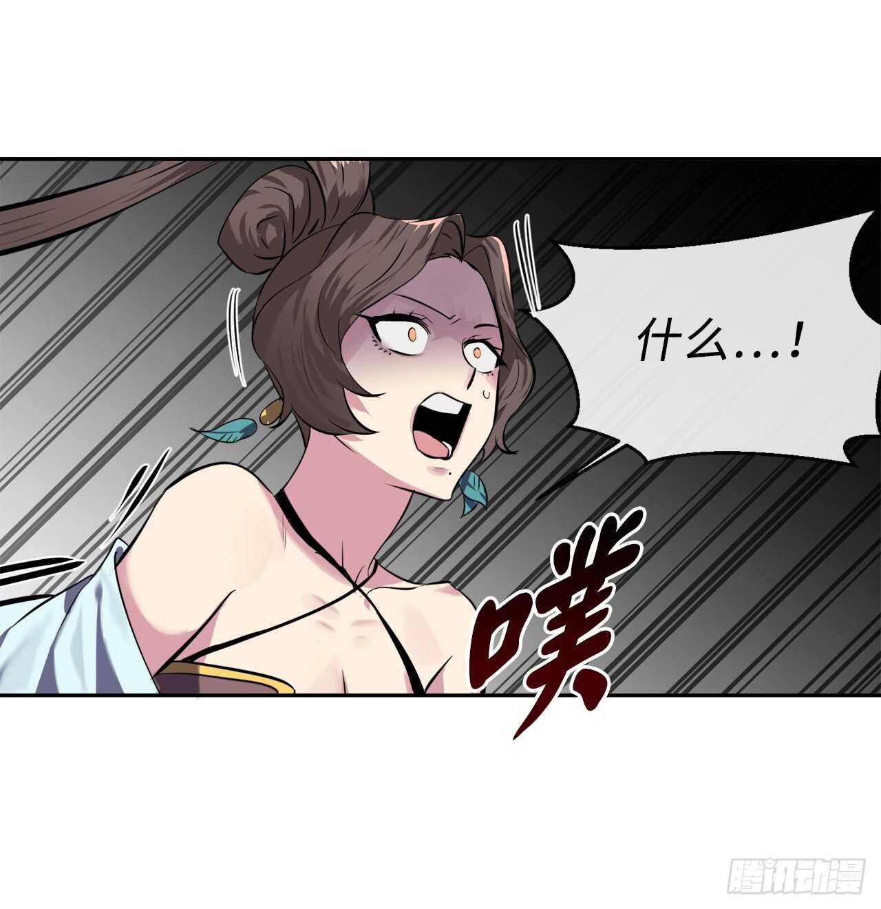 106.素手魔功49