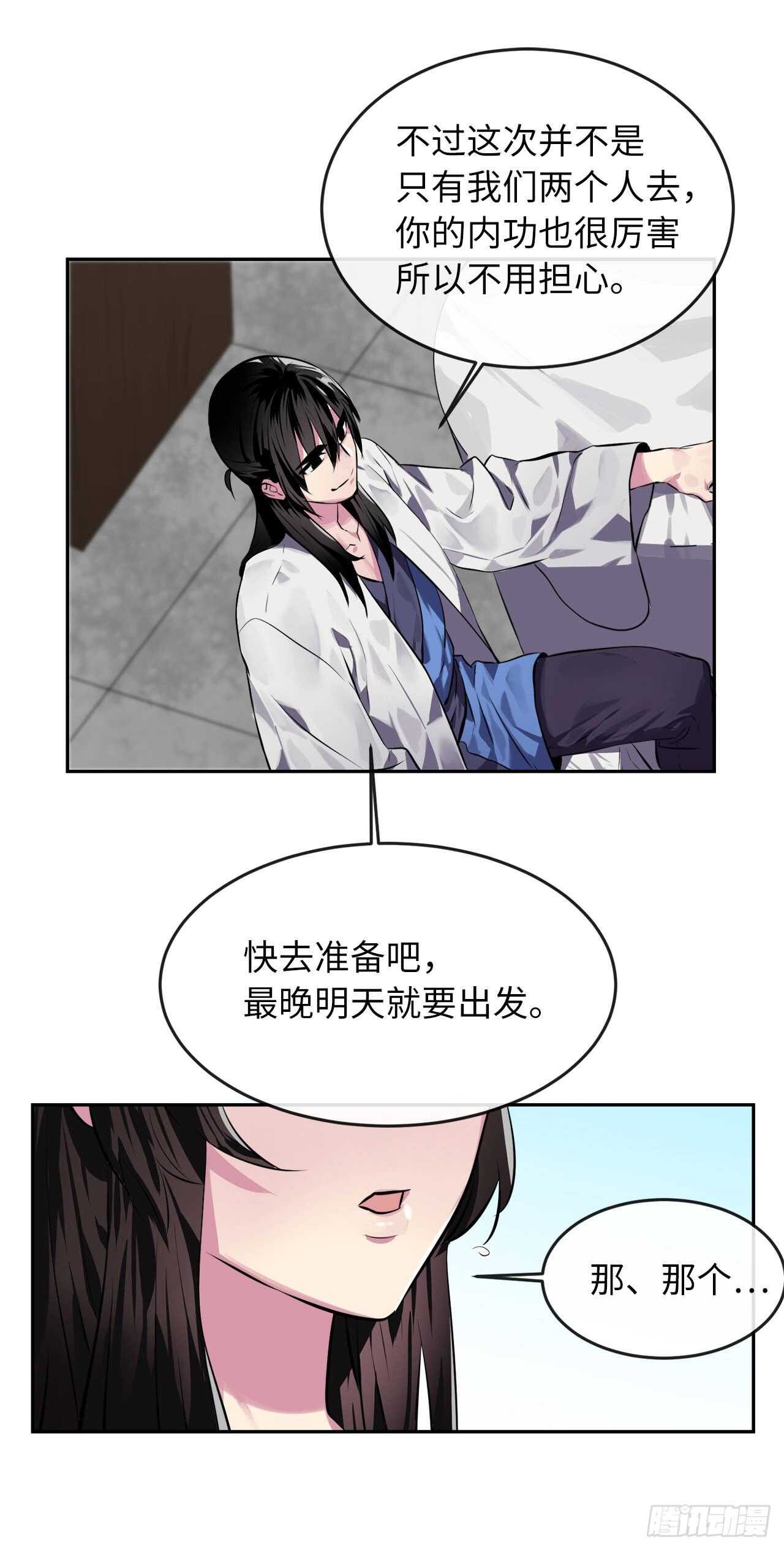112.渐露杀机10