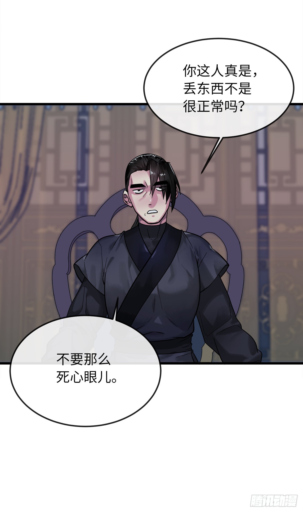 193.音神殒灭16