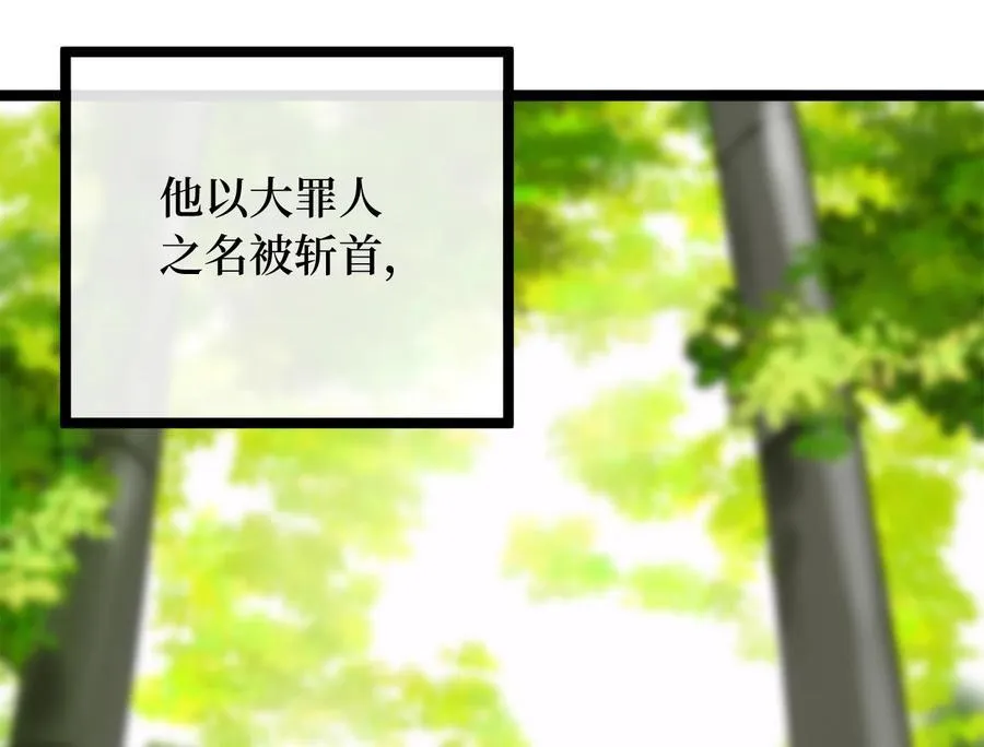 239.局势逆转143
