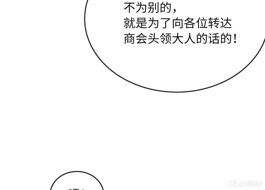 242.万能金钱118