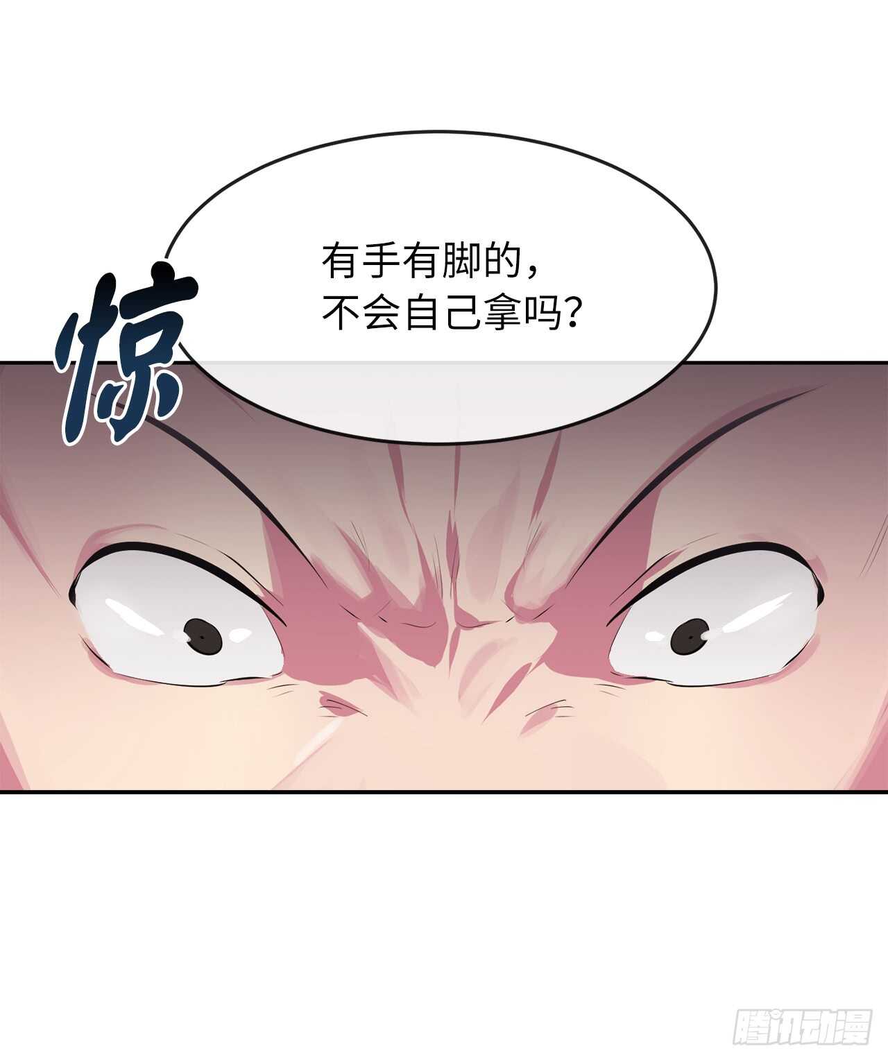 97.夜袭青楼34
