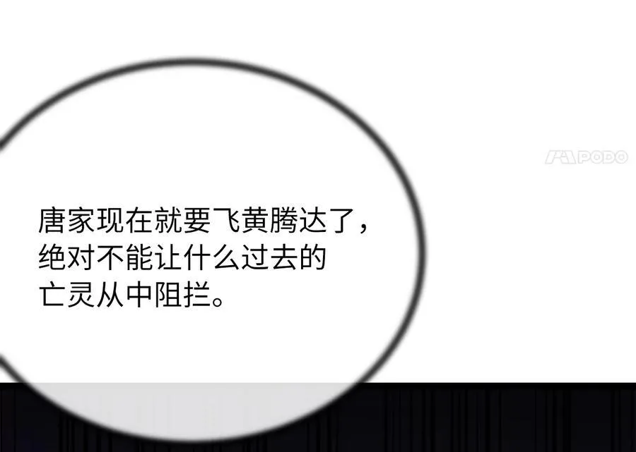 234.正派动荡123
