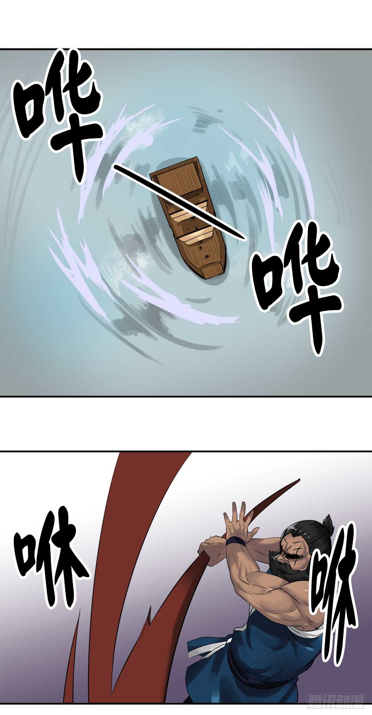 20.梅花剑法47