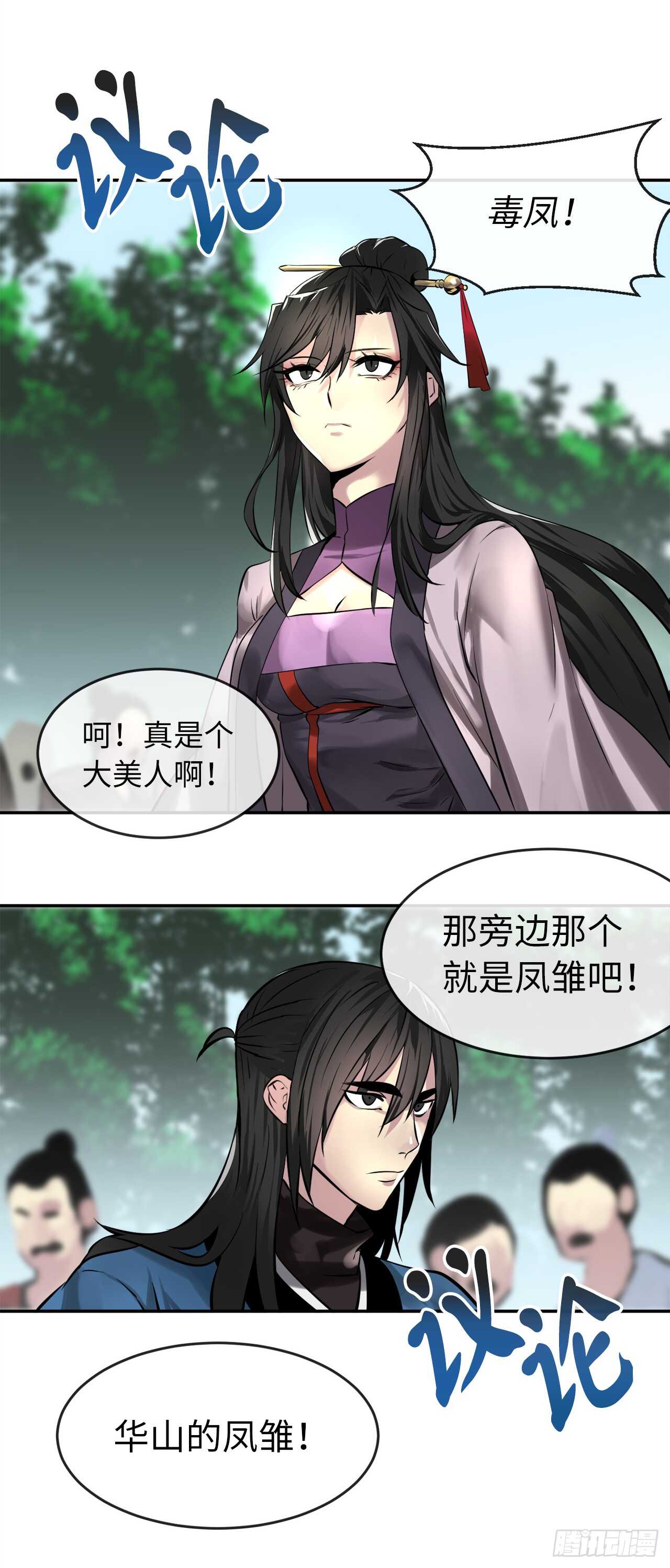 71.限定之战62