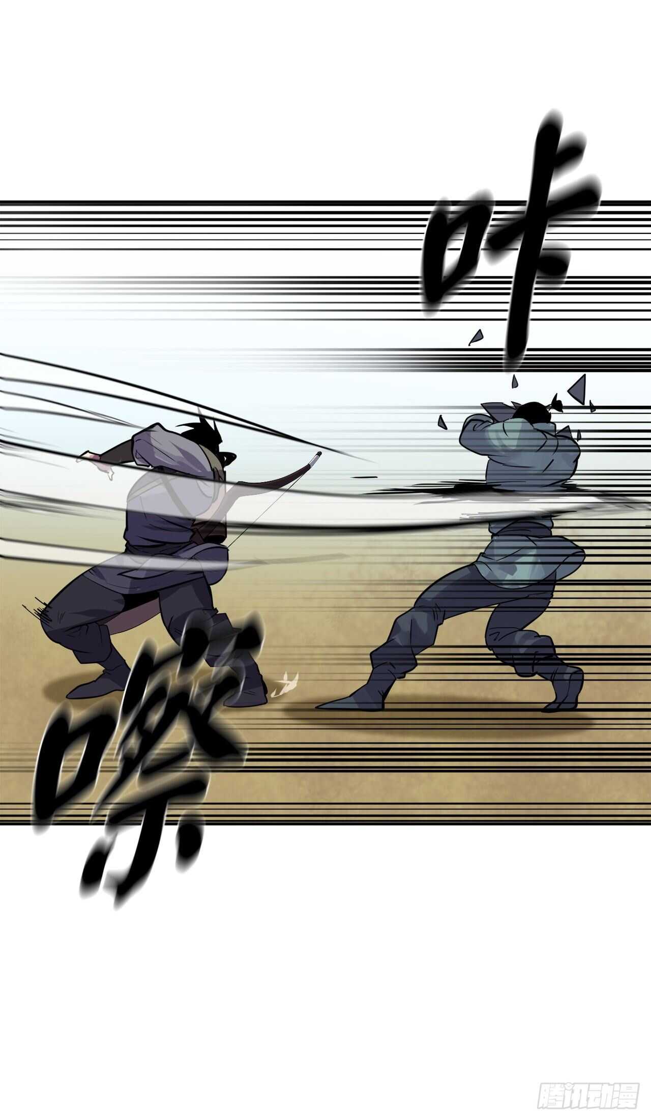 136.弓鬼剑手36