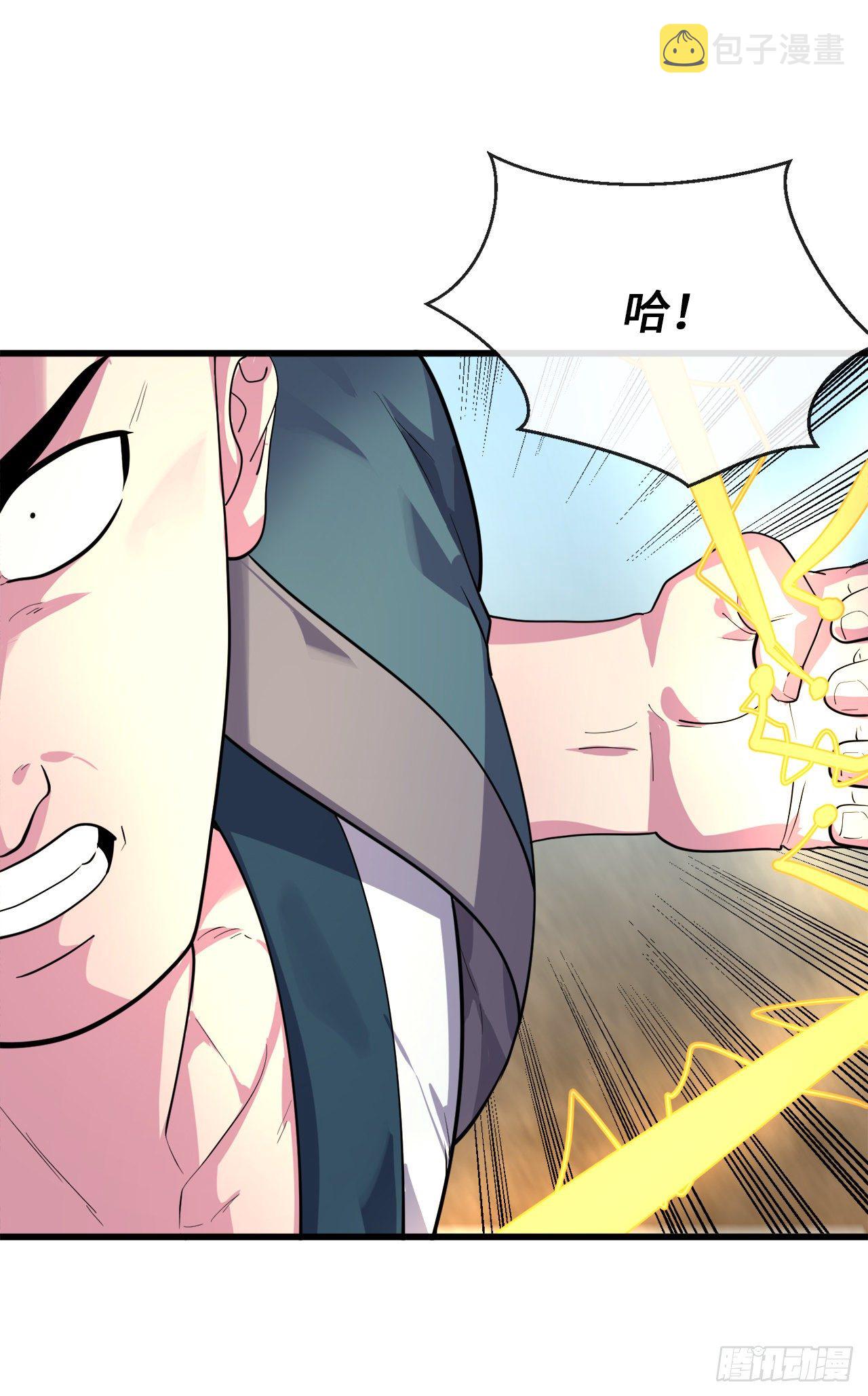 167.惨烈落败13