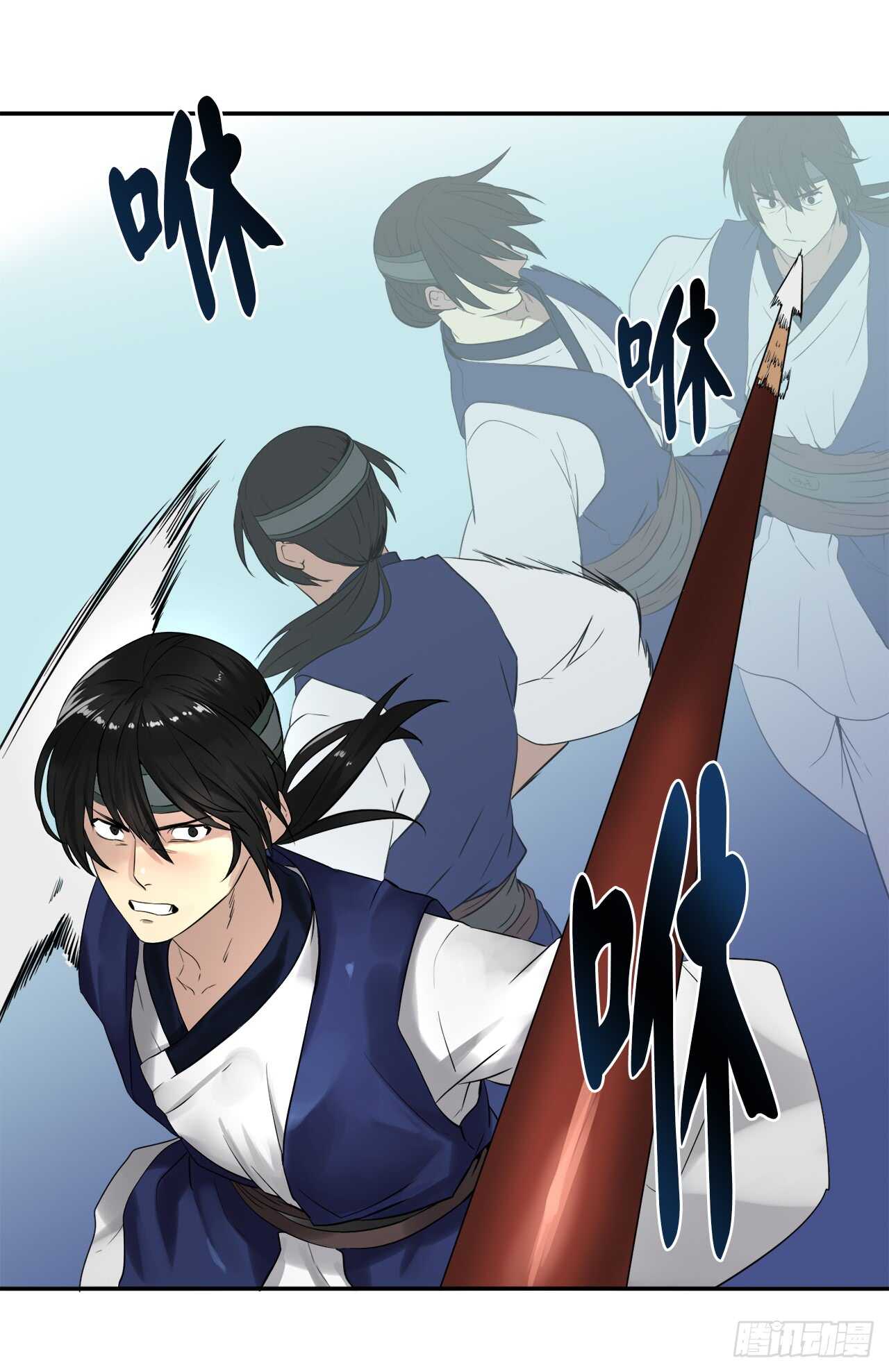 20.梅花剑法29