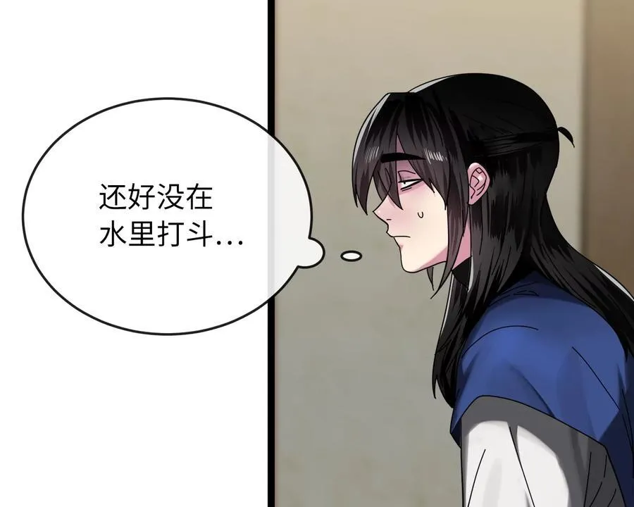 230.海上偷袭149