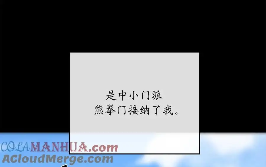 216.虚伪正派24