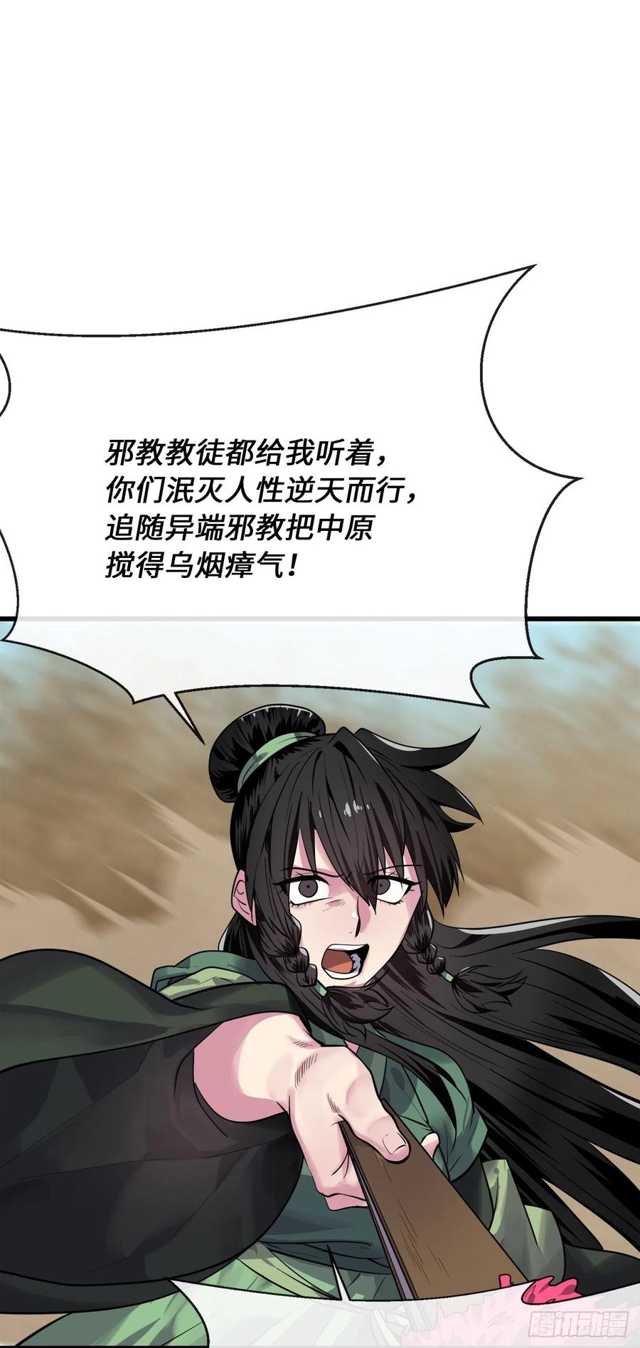 177.救援反击10