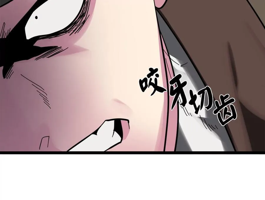 239.局势逆转46
