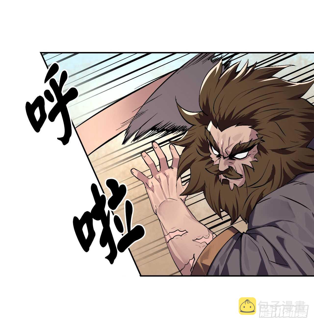 120.大战锰钢39
