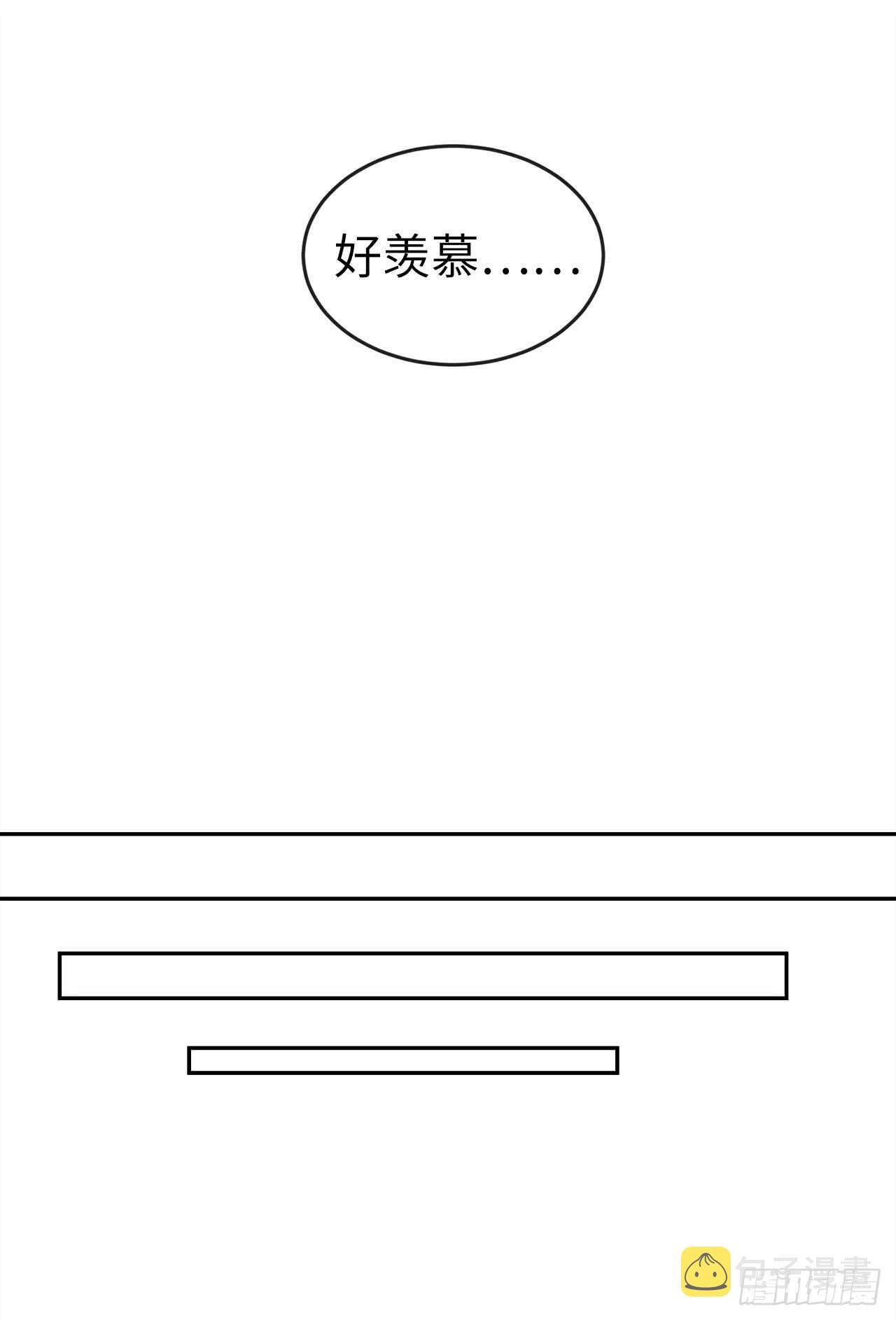 98.无音使者20