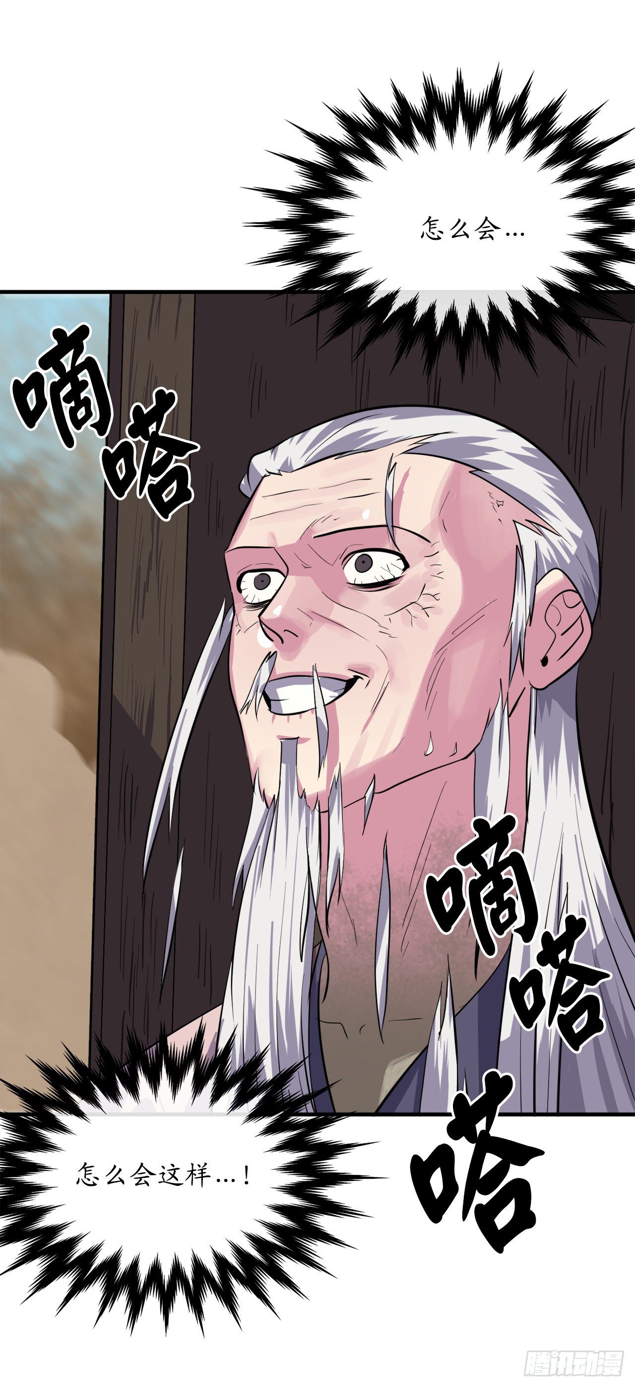 173.借尸还魂103