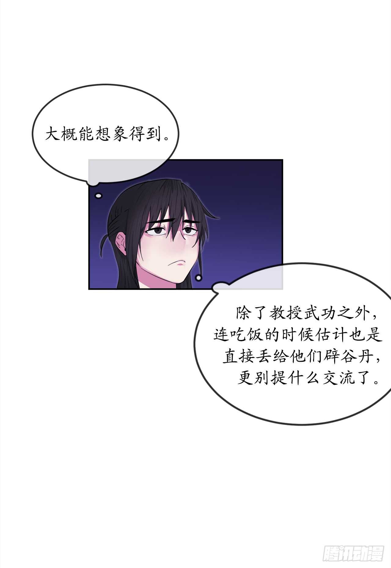 93.威逼利诱15