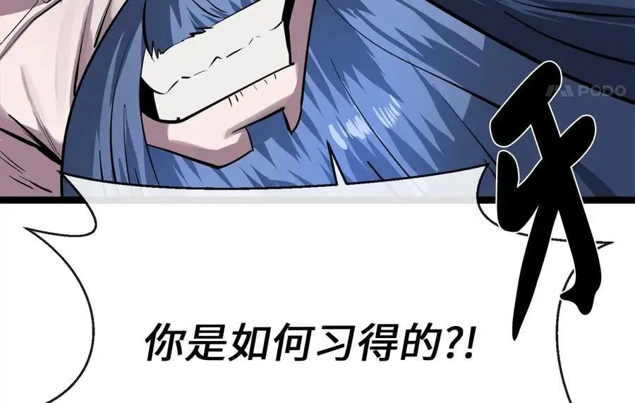225.逐一击破157