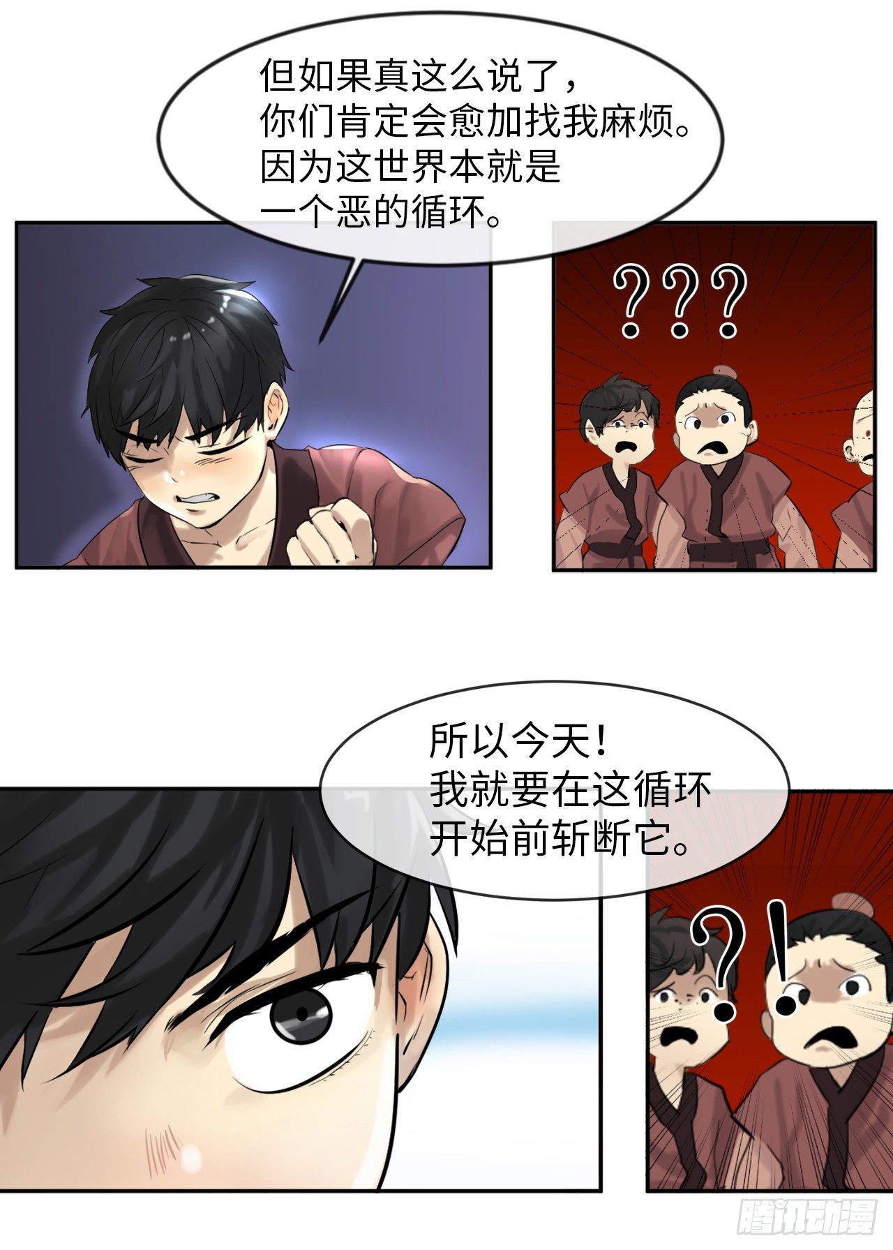 2.玄妙功法41