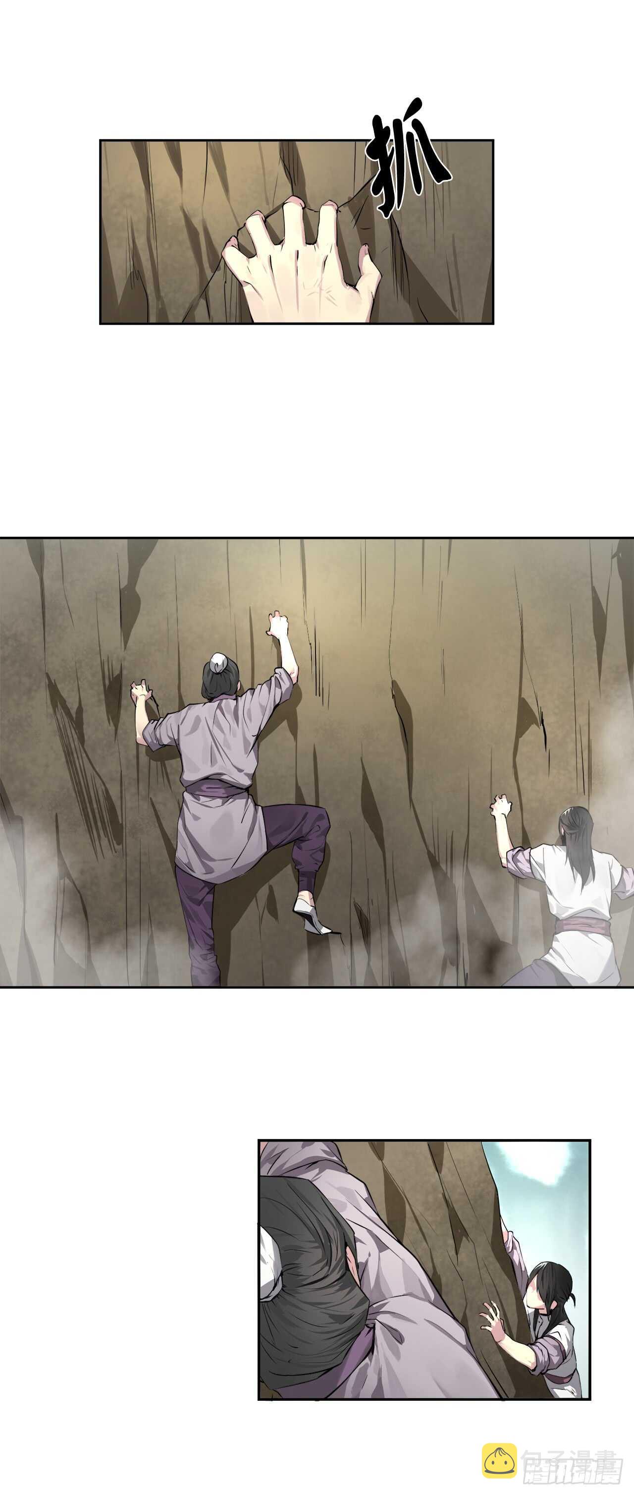 87.青出于蓝5