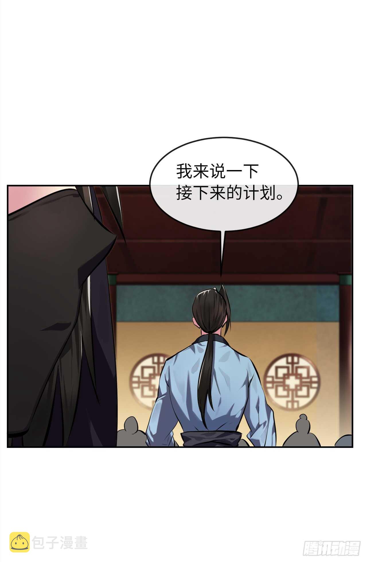 99.正面开战19