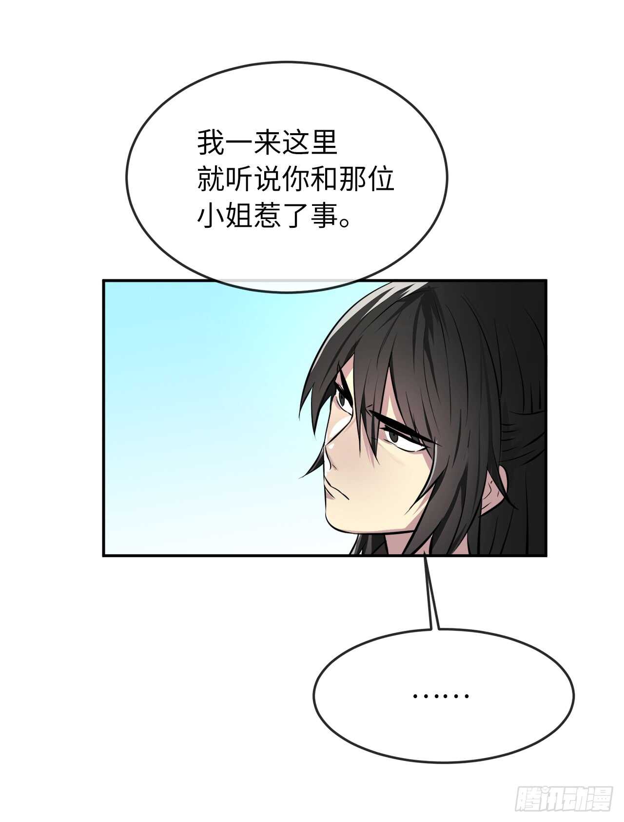 73.闲言碎语42