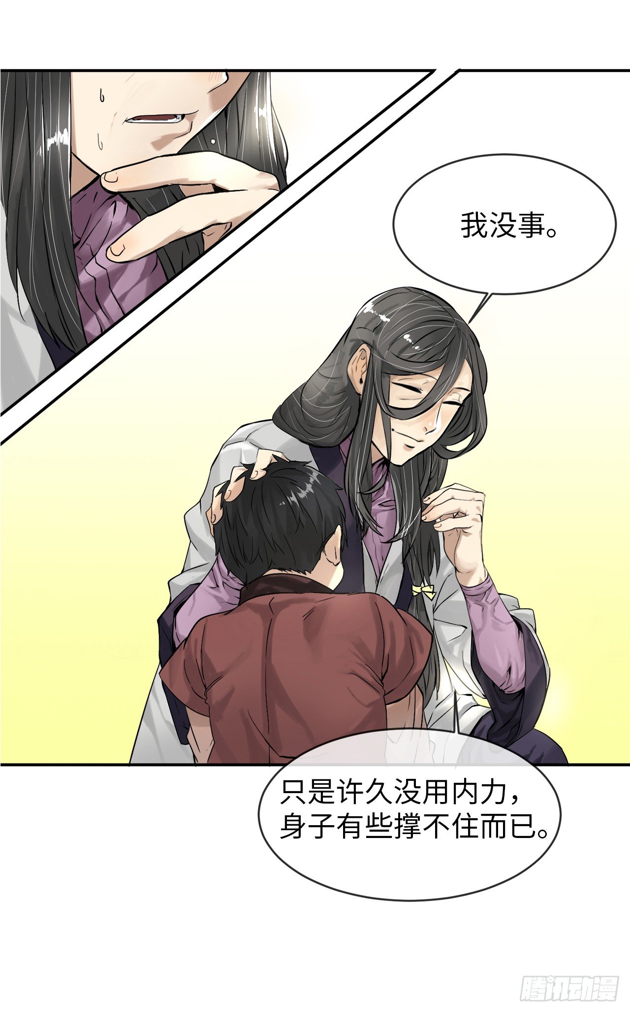 序章13