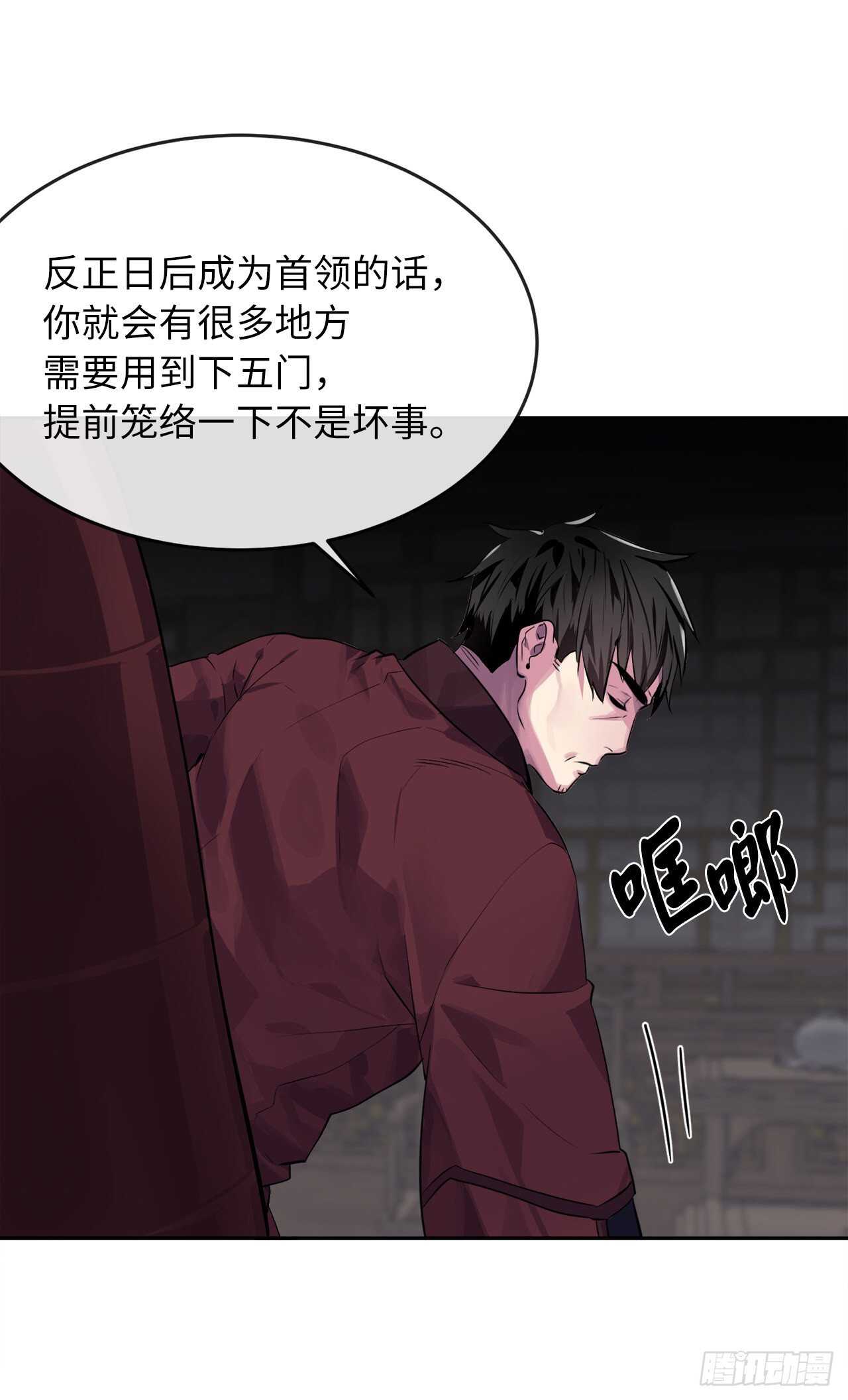 133.深入虎穴33