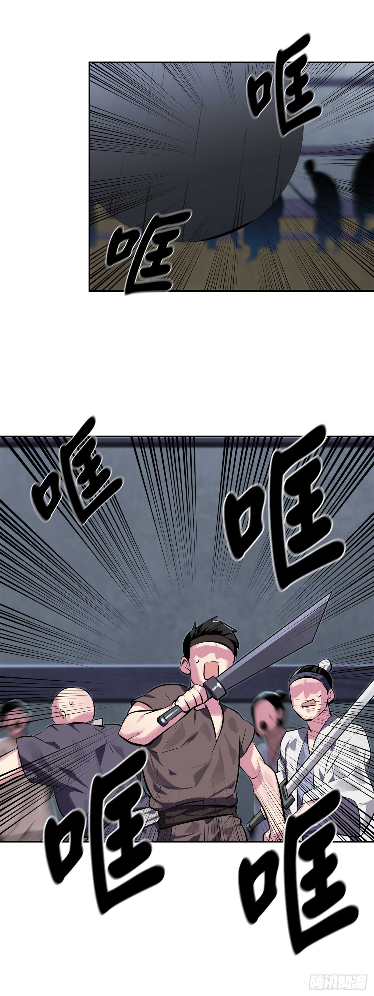 118.武器天才17