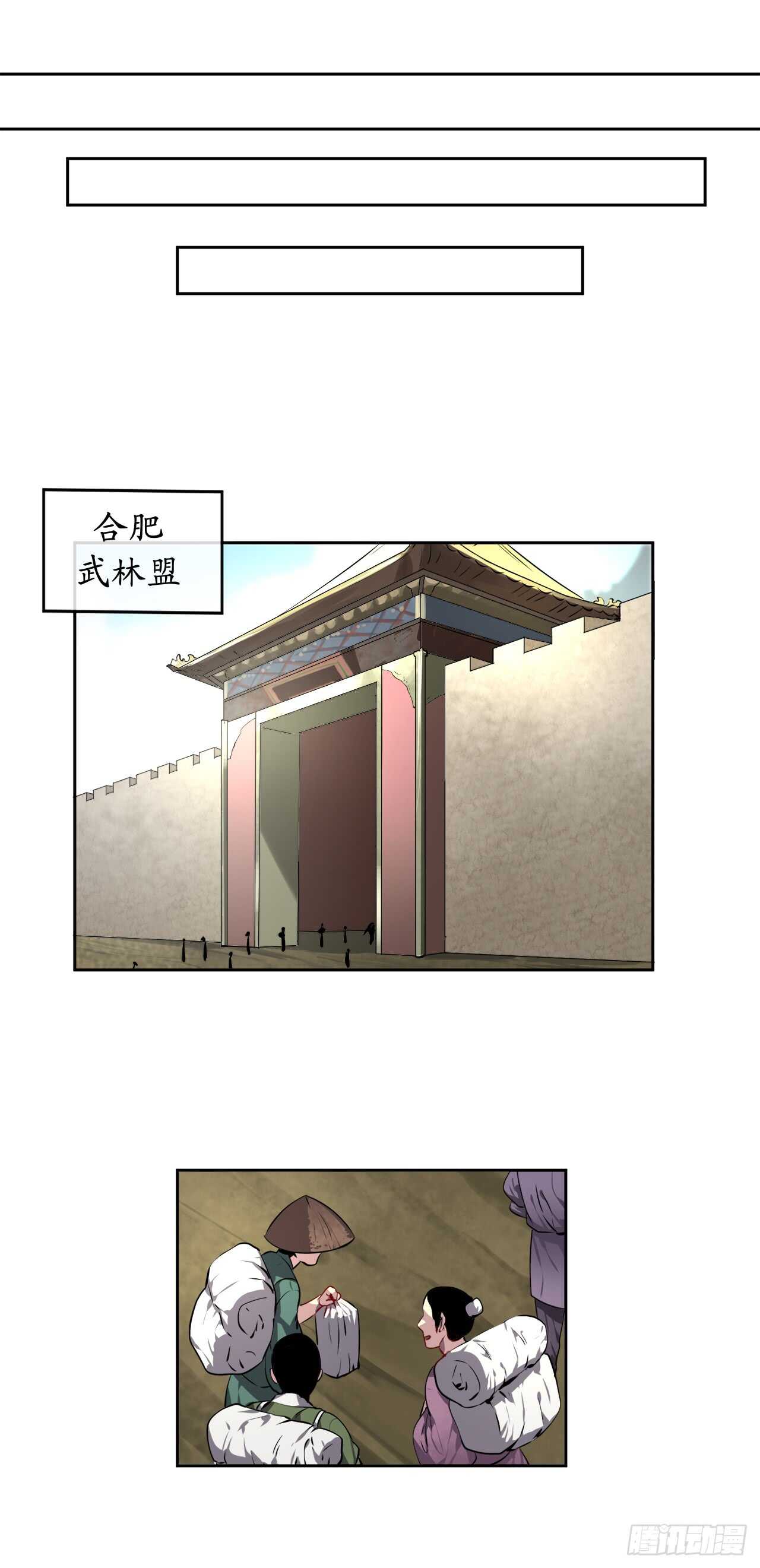 81.梅花正剑17
