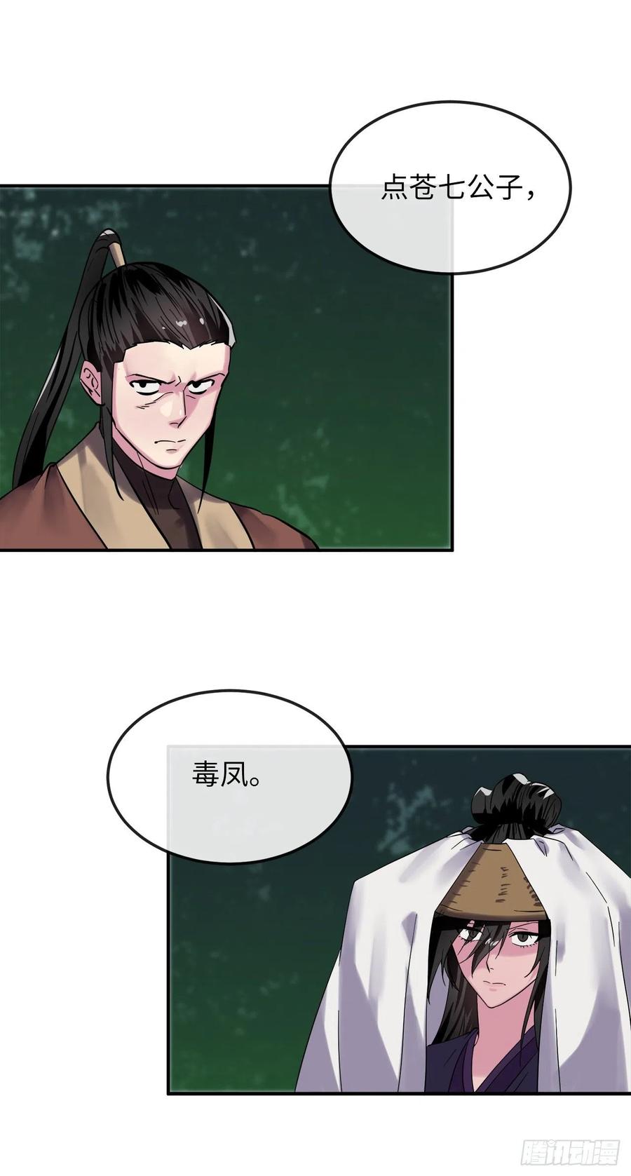 155.四面楚歌63