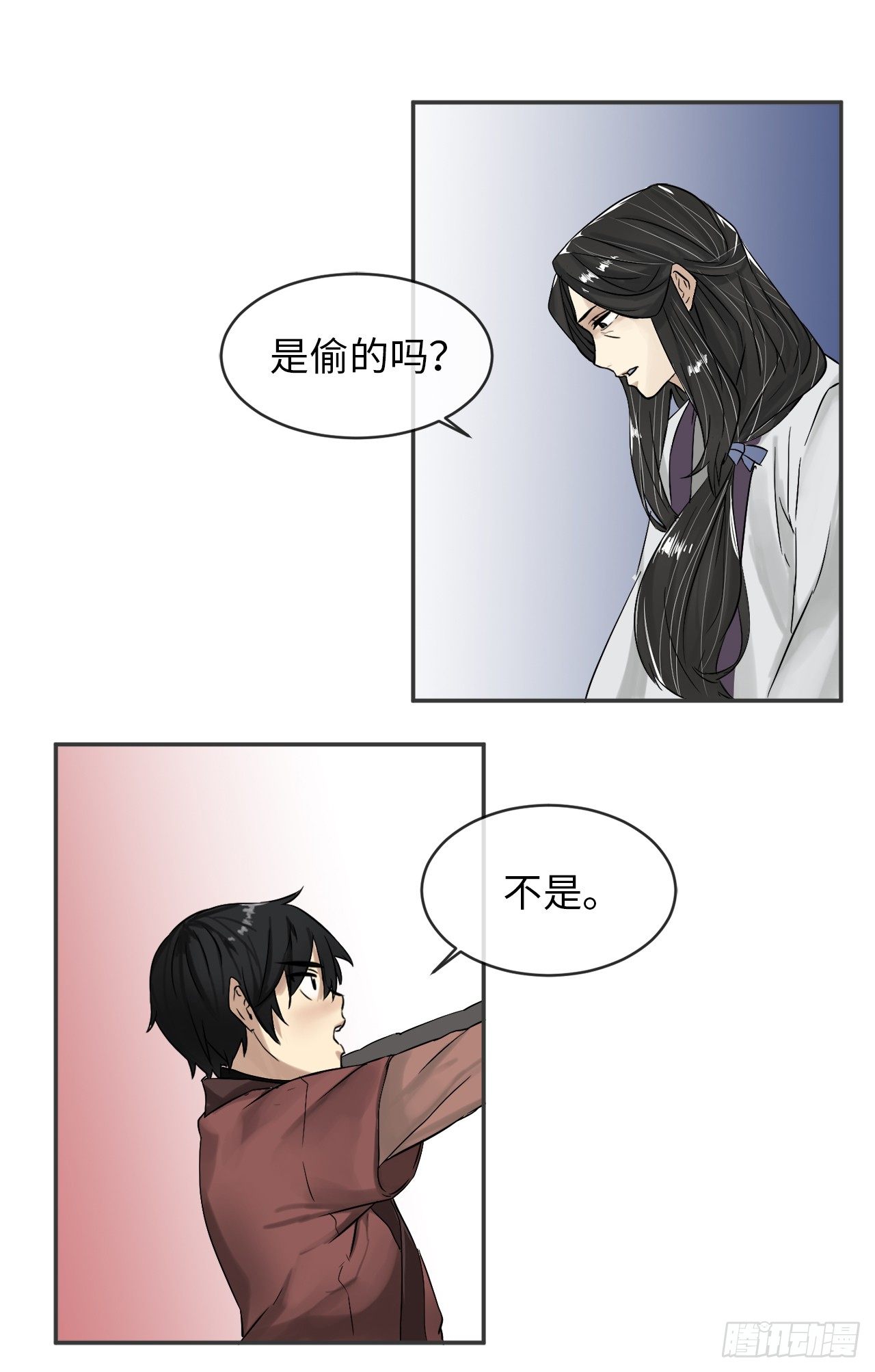 5.走火入魔31