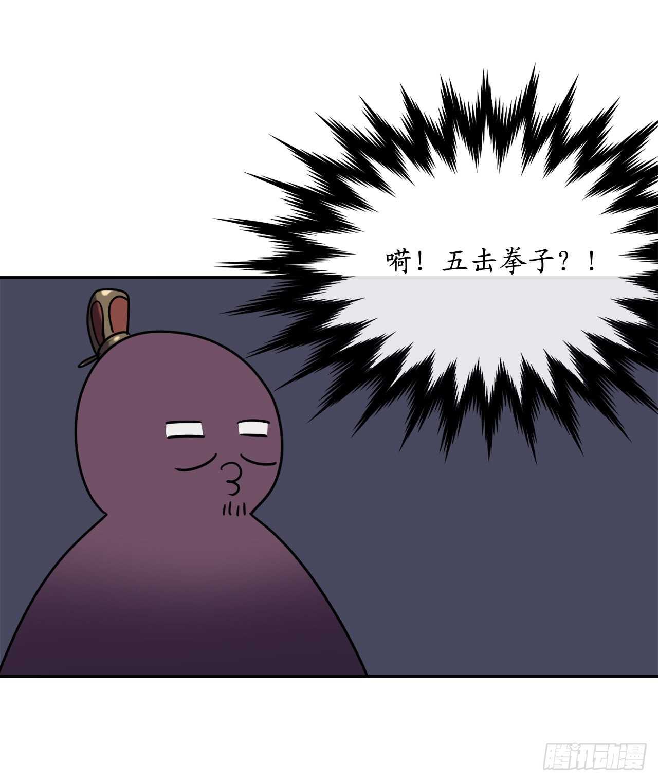 141.给他赔罪9