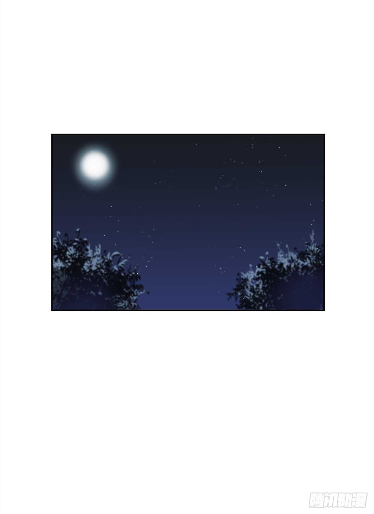 95.心杀之术51